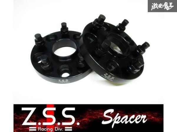 ☆Z.S.S. ワイドスペーサー スイフトスポーツ 厚み:20mm Type2 専用ハブ一体型 ZC33S ZC31S ZC32S 114.3-5H ハブ:60.1φ P1.25 即納 ZSS_画像1