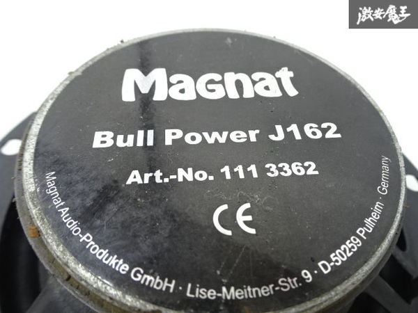 保証付 音OK Magnat マグナット オーディオ スピーカー 16cm 2個セット Bull Power J162 即納 111 3362 棚22-3_画像7