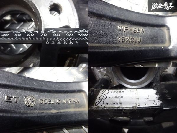 ●コスミック ヴェネルディ エレボラーニ CL-310 塗装品 19インチ 9J +38 PCD 114.3 5H タイヤ付 1本 スカイライン スープラ RX-7 棚の画像8