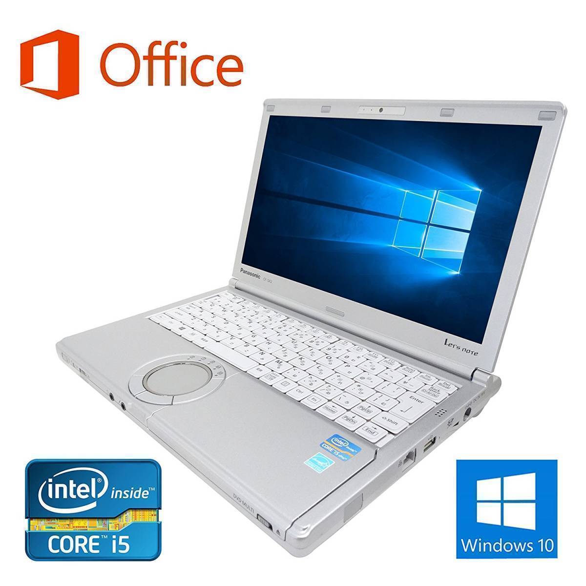 予約販売 Office パソコン サクサク PC Windows10 Panasonic