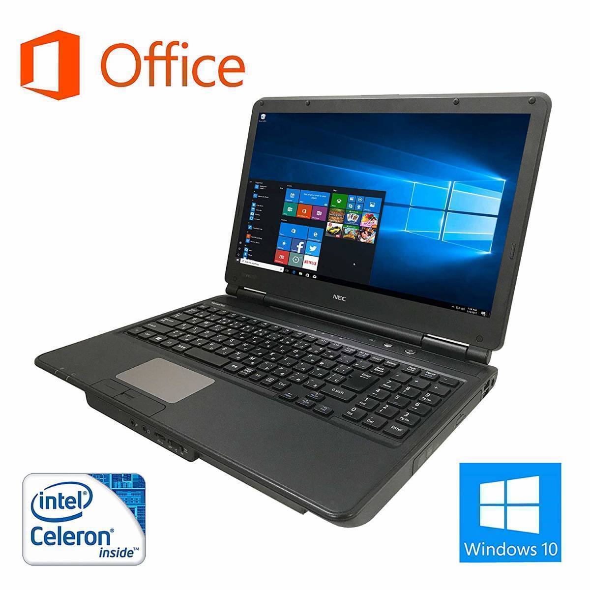 【サポート付き】コスパ最強 快速 NEC VERSAPRO 第三世代Celeron 1.9GHz Windows10 PC パソコン Office 2010 大容量メモリ:8GB HDD：1TB