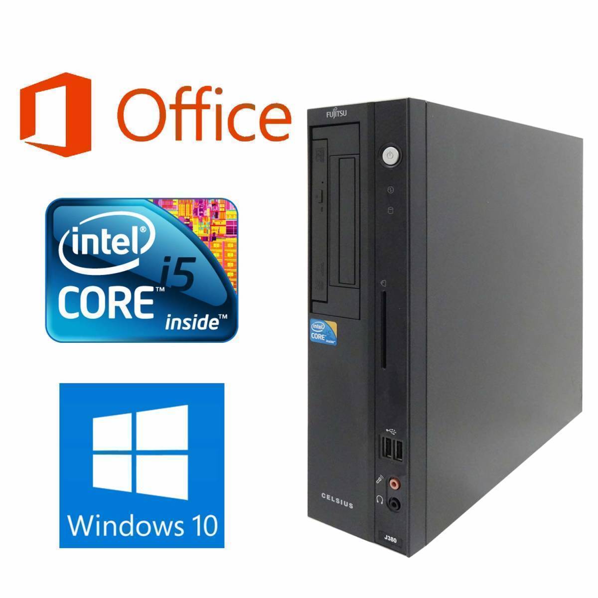 高級品市場 Office2016 Windows10 J380 【サポート付き】富士通 Core