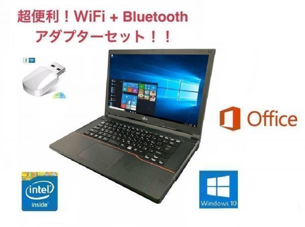 翌日発送可能】 Windows10 A553 富士通 【サポート付き】美品 PC wifi+