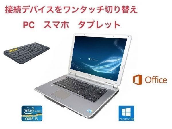 男女兼用 メモリー:4GB PC Windows10 VD-9 NEC 【サポート付き】 新品