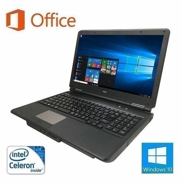 処分品　NECノートパソコンVersaPro　Win10 Office2021