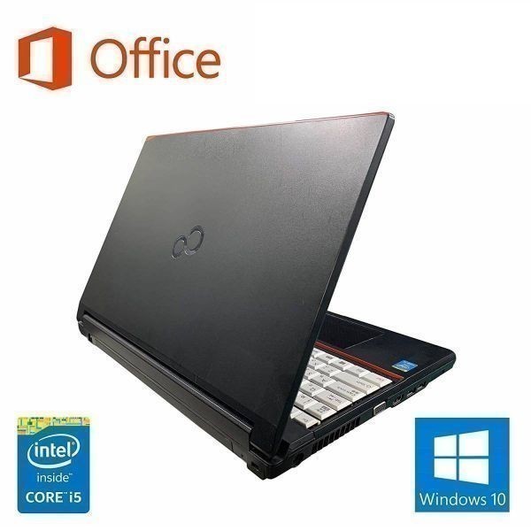 人気沸騰】 Office2016 PC Windows10 富士通 A574 【サポート付き】美