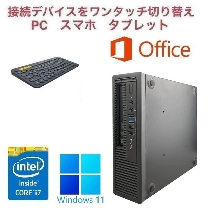 お気にいる Core Windows11 600G1 【サポート付き】HP i7 ワイヤレス