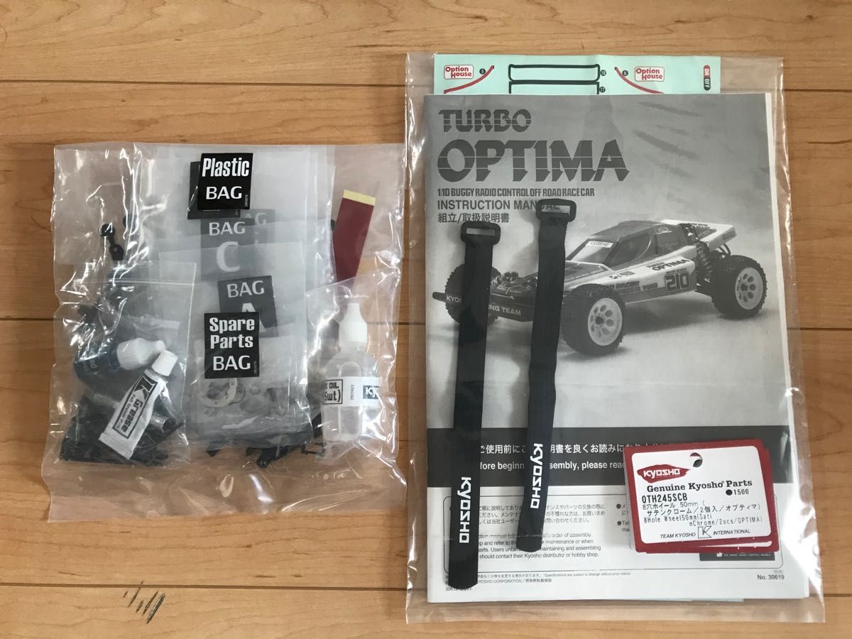 新品 完成品 ラスト1台 】京商 ターボオプティマ 復刻版|Yahoo 新品 完成品 ラスト1台 】京商 ターボオプティマ 復刻版|Yahoo