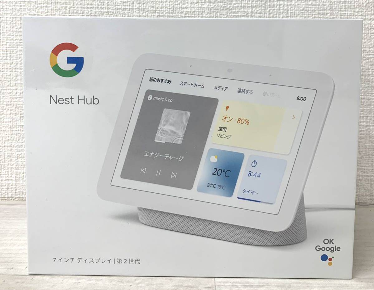 6-50【未開封品】Google Nest Hub GA01331-JP 7インチ 第2世代