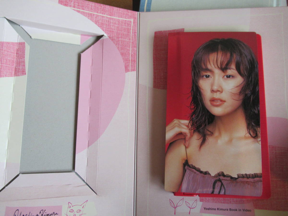 木村佳乃　写真集2冊　VHSテープ1個　「VeNUS」「恋人へ」　まとめて一括　中古本_画像5