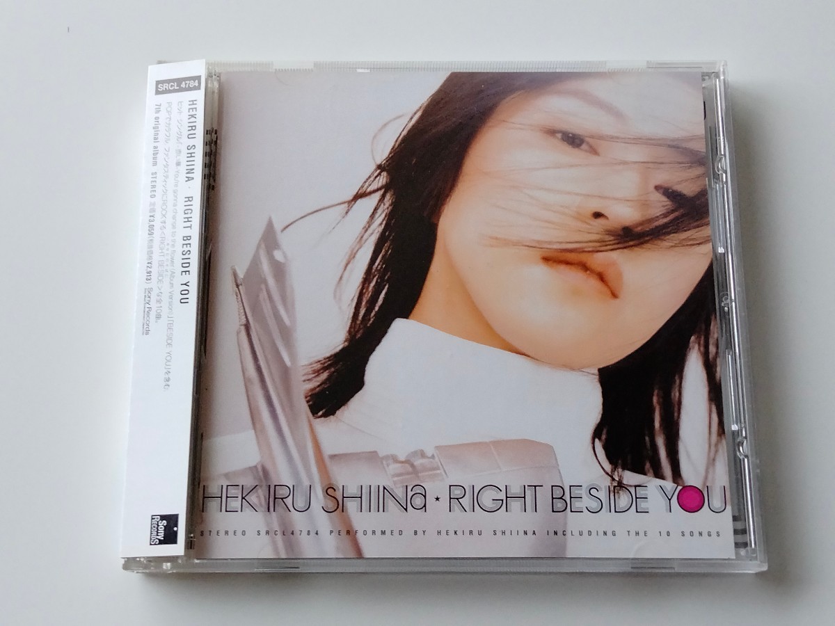 椎名へきる HEKIRU SHIINA / RIGHT BESIDE YOU 帯付CD SONY SRCL4784 2000年7thアルバム,赤い華-You're Gonna Change To The Flower,_画像1