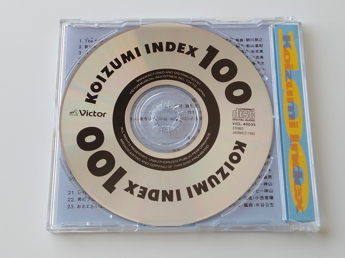 小泉今日子 KOIZUMI INDEX 100 CD ビクター VICL40035 92年盤,ダイジェスト100曲,Breezing,Whisper,Betty,Today's Girl,Flapper,Afropia,_画像2