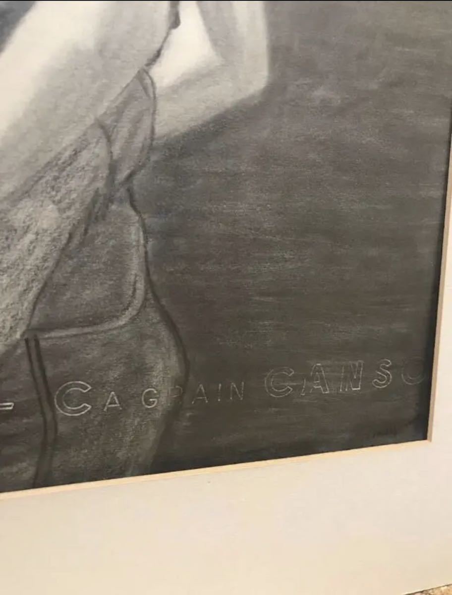 CAGRAIN CANSO ON FRANCE アンティーク 絵画 人物画_画像2