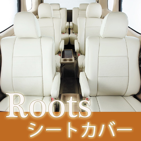 Roots ルーツ シートカバー アルファードハイブリッド ATH20W H23/9-H27/1 T335