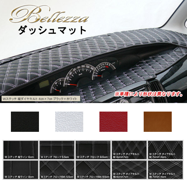 Bellezza ベレッツァ プルミエ ダッシュマット オデッセイ RA6~9 H11/12~H13/10 DM-H040A