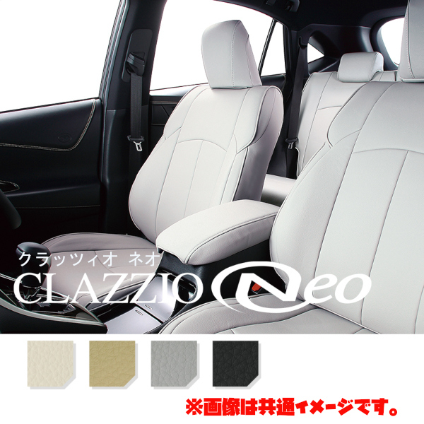 ET-1078 Clazzio クラッツィオ シートカバー NEO ネオ プリウス ZVW50 ZVW51 ZVW55 H27/12～H30/12_画像1