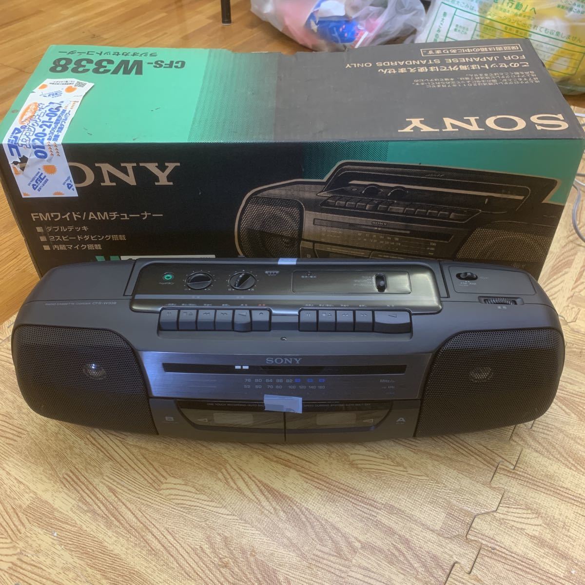 動作品 SONY ソニー◇ CDラジカセ CFD-E500TV ラジオ - 通販