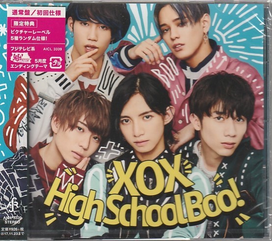 CD「XOX / High School Boo!」　送料込_画像1