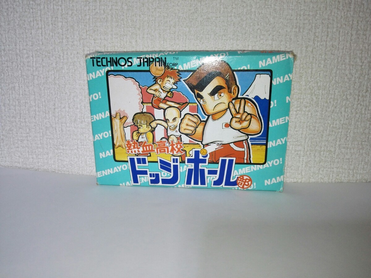 FC ファミコン 熱血高校ドッジボール部 箱・説明書付き 動作確認済み FAMICOM_画像1