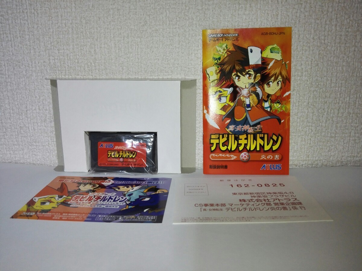6800円 GBA ゲームボーイアドバンス 真・女神転生 6800円 GBA ゲームボーイアドバンス 真・女神転生