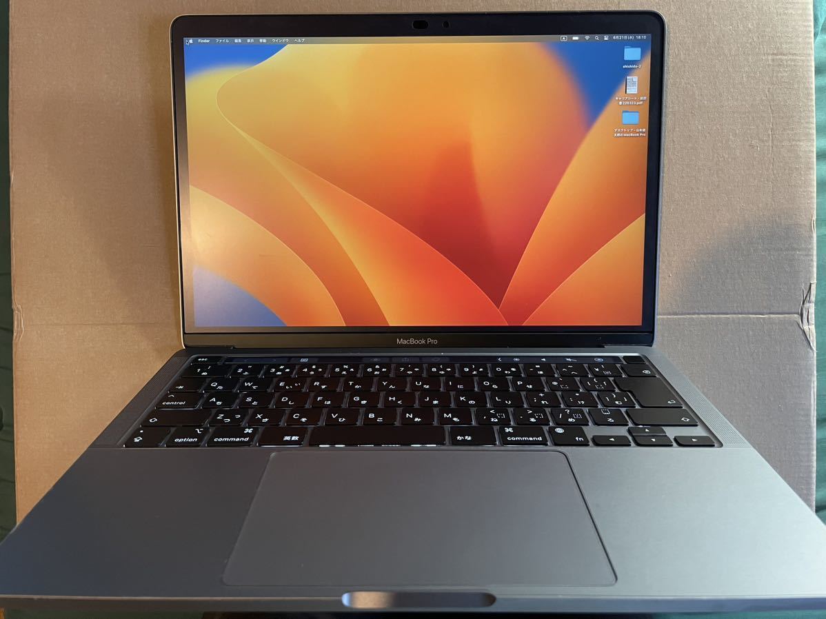 送料無料】MacBook Pro 13インチ Apple M1チップ(8コアCPU/8コアGPU