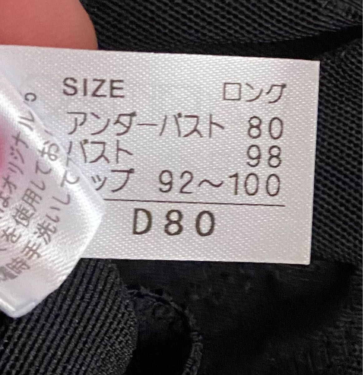 シャンデール☆ボディスーツ(D80) | kingswayflats.co.uk