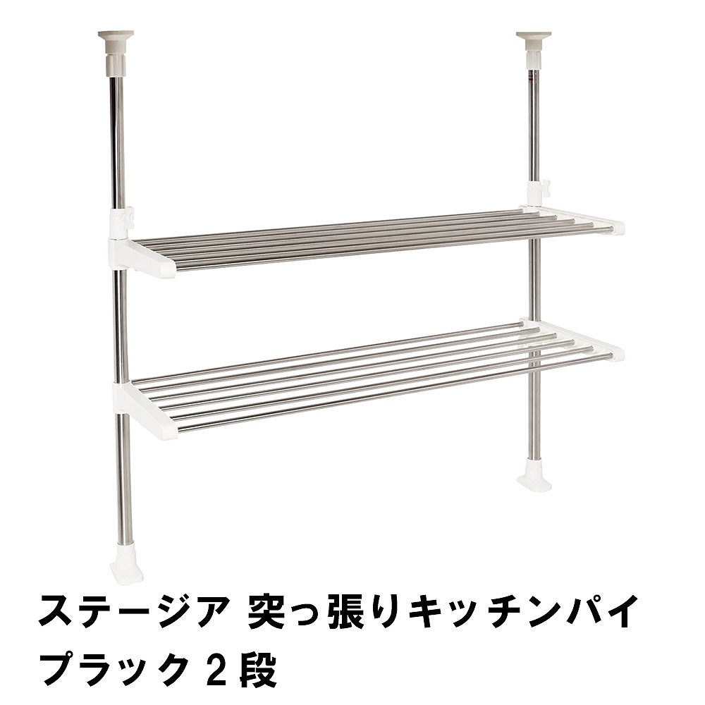  Stagea .. trim kitchen pipe rack 2 step M5-MGKPJ02892
