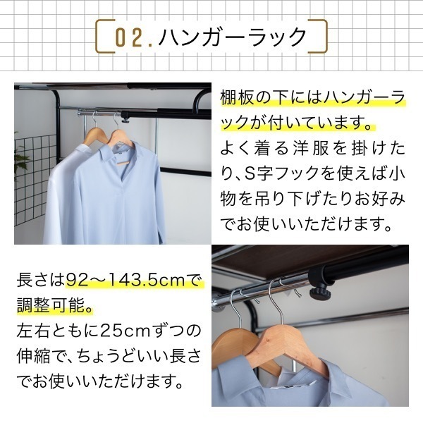 ベッド用 ハンガー ラック ベッド上 棚 収納 キャスター付き 伸縮式 上棚 ブラック×ブラウン M5-MGKJKP00086BKBR_画像6