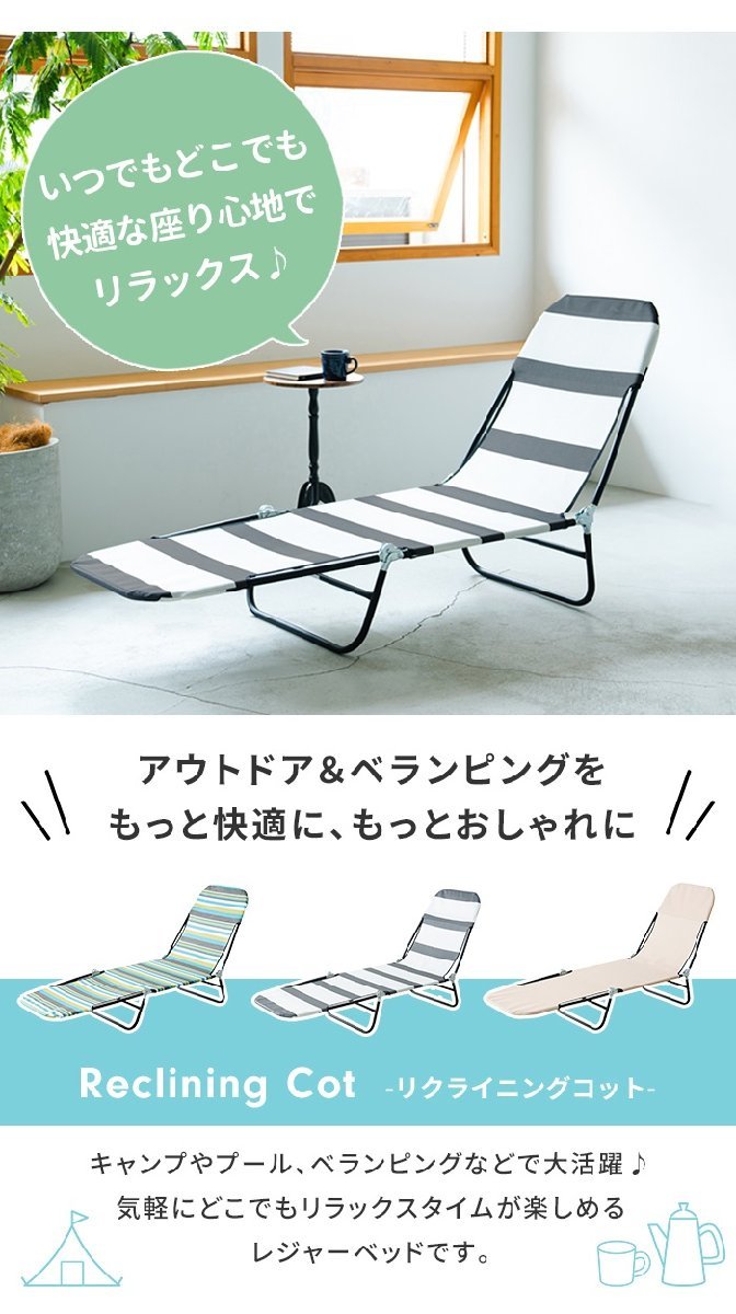  уличный стул кемпинг bed отдых стул стул наклонный раскладушка пляж bed блок полоса M5-MGKNG00109BS