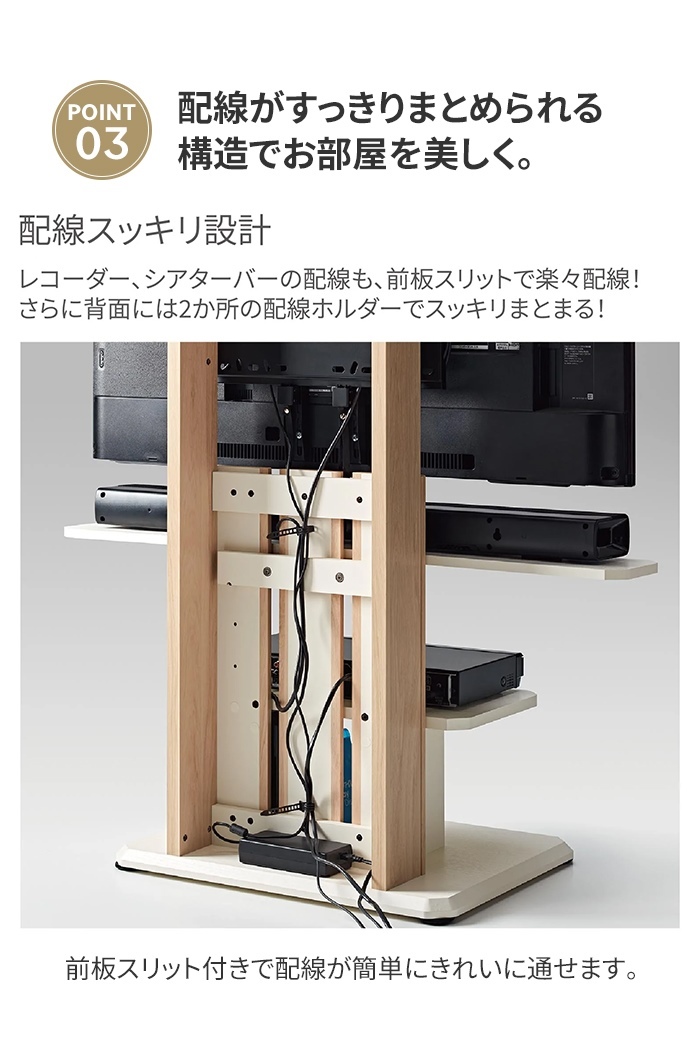 テレビスタンド キャスター付き 高さ調整 テレビラック ハイタイプ テレビ台 壁寄せ テレビスタンド ナチュラル M5-MGKAHM00122NA_画像6