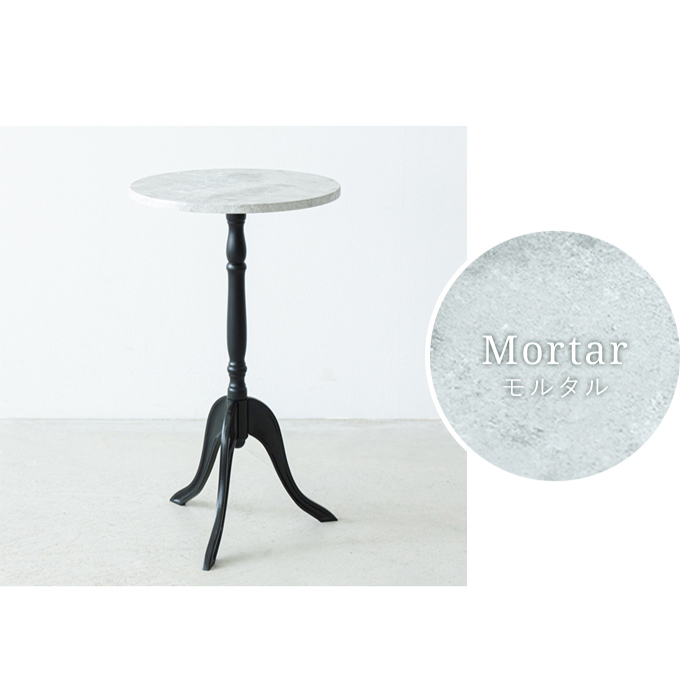 サイドテーブル 北欧 おしゃれ 丸型 ナイトテーブル ソファテーブル 丸テーブル スリム クラシック ラウンド モルタル M5-MGKNG00072MO_画像1