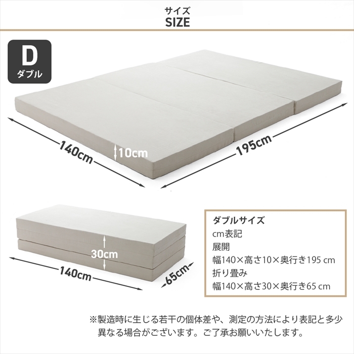  складной матрац двойной матрац три складывать bed коврик кровать коврик постельные принадлежности compact место хранения бежевый M5-MGKST00125BE306