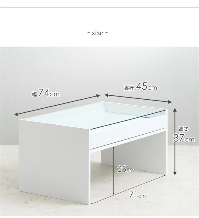 ローテーブル ガラステーブル 幅74 高さ37 センターテーブル 収納付き コレクションテーブル スライド棚 ホワイト M5-MGKIT00063WH_画像8