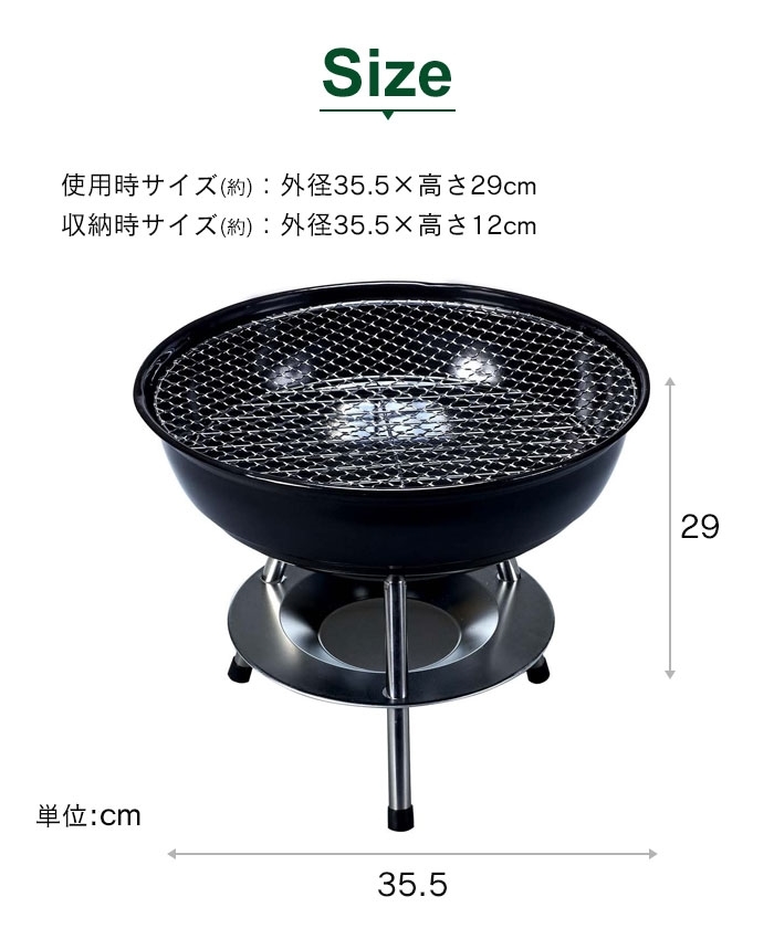 バーベキューコンロ 丸型 小型 径35.5 高さ29 アミ付 ホーロー 火力調節 初心者 簡単 バーベキューグリル 焚火台 M5-MGKPJ00491_画像3