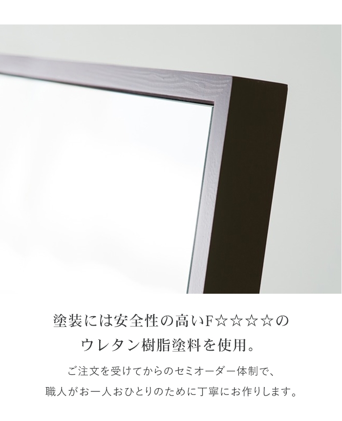 ウォールミラー 姿見 鏡 スリム 高さ122 幅46 北欧 日本製 壁掛けミラー 吊り下げ 全身 全身鏡 幅細枠 完成品 ブラウン M5-MGKNG00099BR_画像5