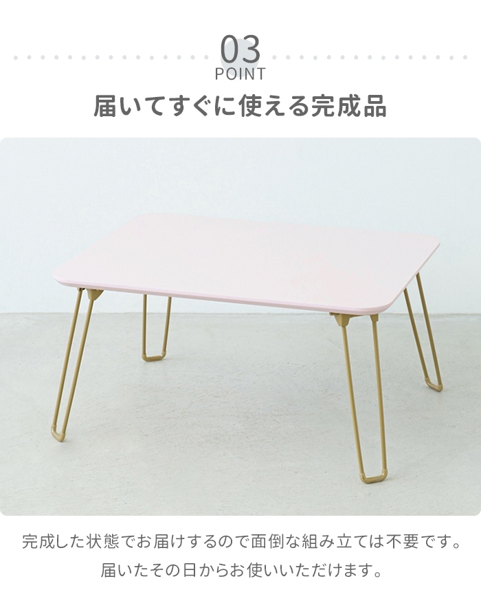 ローテーブル 折りたたみ 折りたたみテーブル 幅60 折れ脚 かわいい シンプル 一人暮らし ミニテーブル 収納 ホワイト M5-MGKNG00112WH_画像6