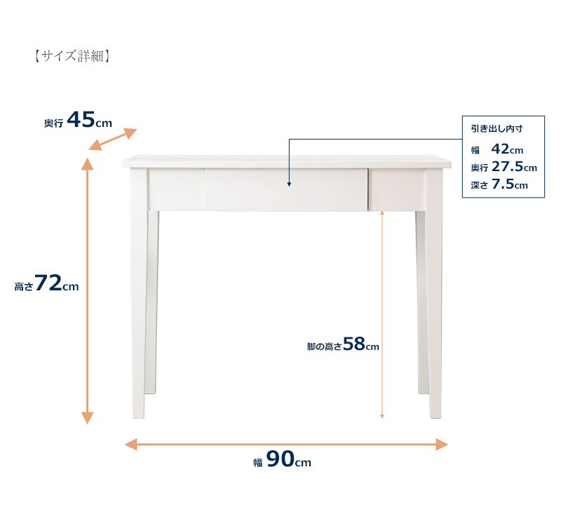 コンソールデスク デスク 90cm幅 パソコンデスク PCデスク 奥行45 書斎机 ライティングデスク ワークデスク 引き出し 木製 M5-MGKIT0916_画像8