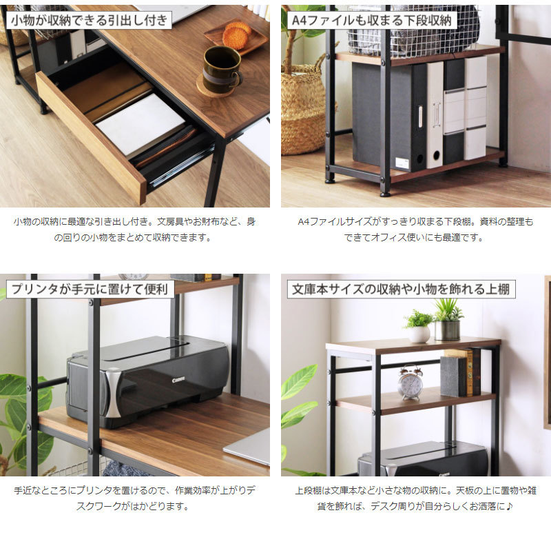  rack attaching tes crack one body shelves attaching desk desk drawer attaching shelves study desk office storage attaching writing desk . a little over desk natural M5-MGKIT9972NA