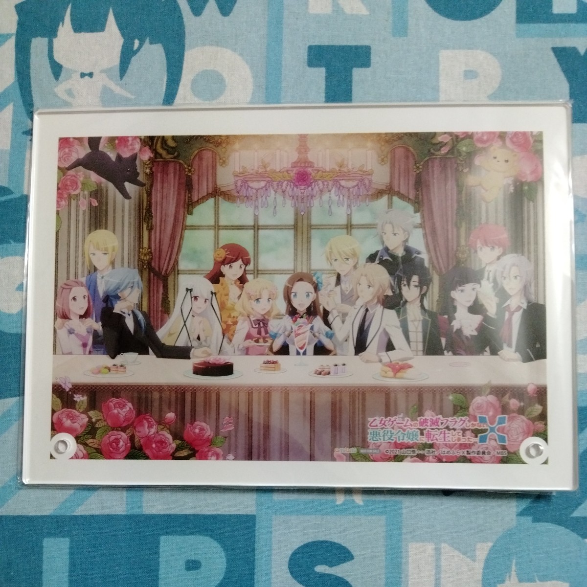 乙女ゲームの破滅フラグしかない悪役令嬢に転生してしまったはめふら X あみあみ限定 全巻購入特典 非売品 アクリル プレート 未開封新品