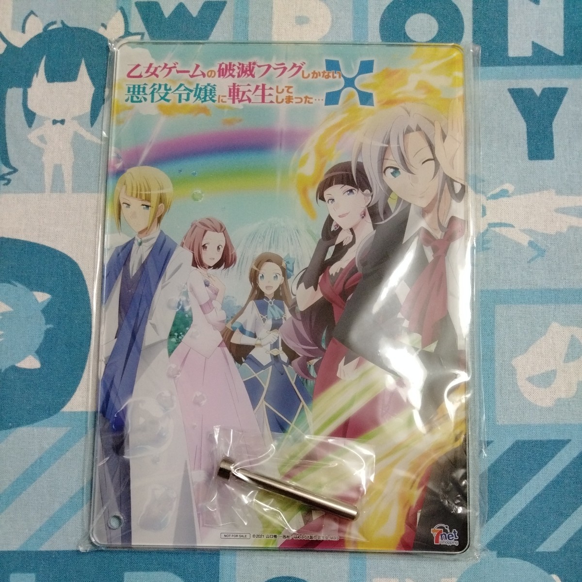 乙女ゲームの破滅フラグしかない悪役令嬢に転生してしまったはめふら X