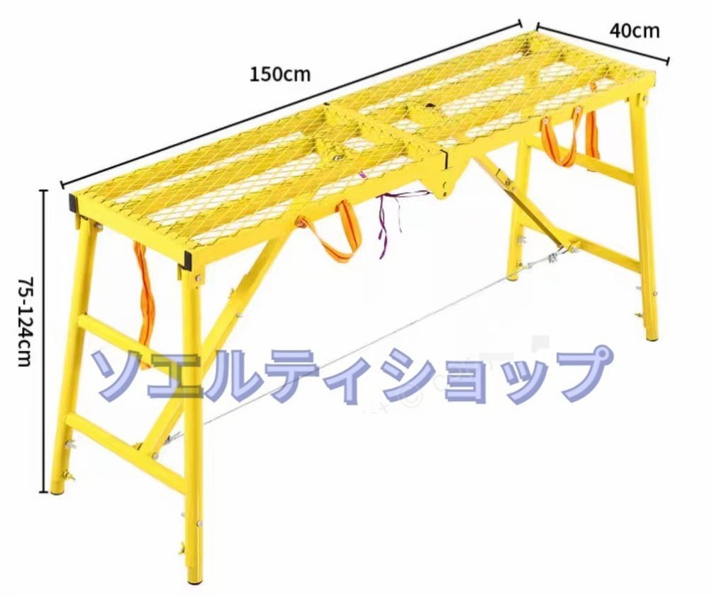 人気推薦★折り畳み 昇降できる 厚さを増す 装飾 施工プラットフォーム 室内 はしご 足場_画像3
