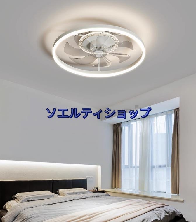 強くお勧め★LEDシーリングファンライト リビング照明 寝室照明 天井照明 無段階調光調色 リモコン付 花型扇風機