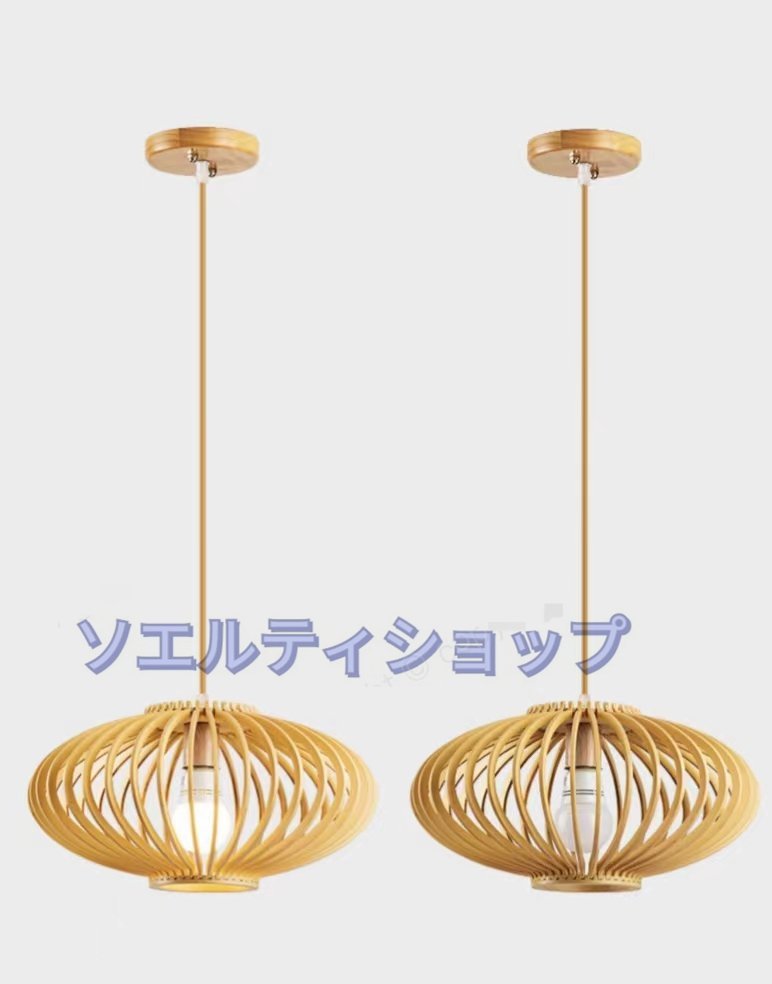 最安 人気推薦☆和風 ペンダントライト 照明器具天井吊りランプ