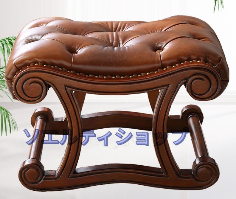 高級高品質☆ソリッドウッド製スツール ロッキングチェアスツール ドア
