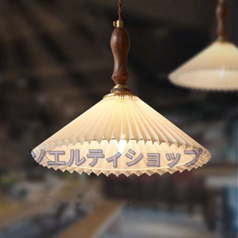 人気新品！北欧風 真鍮 原木 プリーツのシャンデリアのレストランテーブルカウンター寝室ベッドの頭日本式の吊り灯