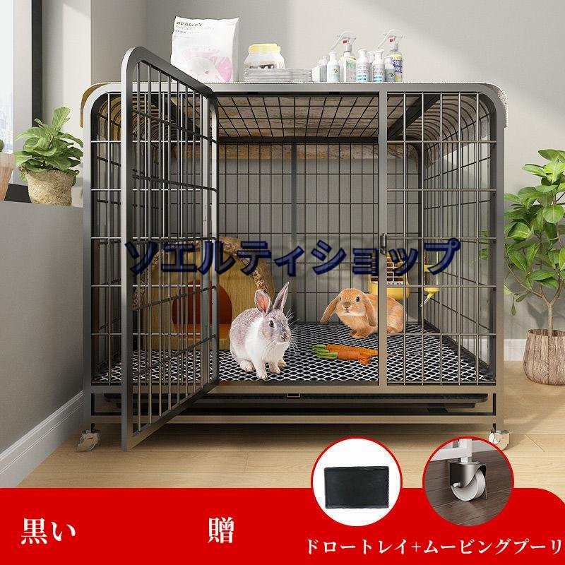 大好評☆大型 ウサギ ケージ うさぎ ケージ トレイと回転 大好評☆大型 ウサギ ケージ うさぎ ケージ トレイと回転