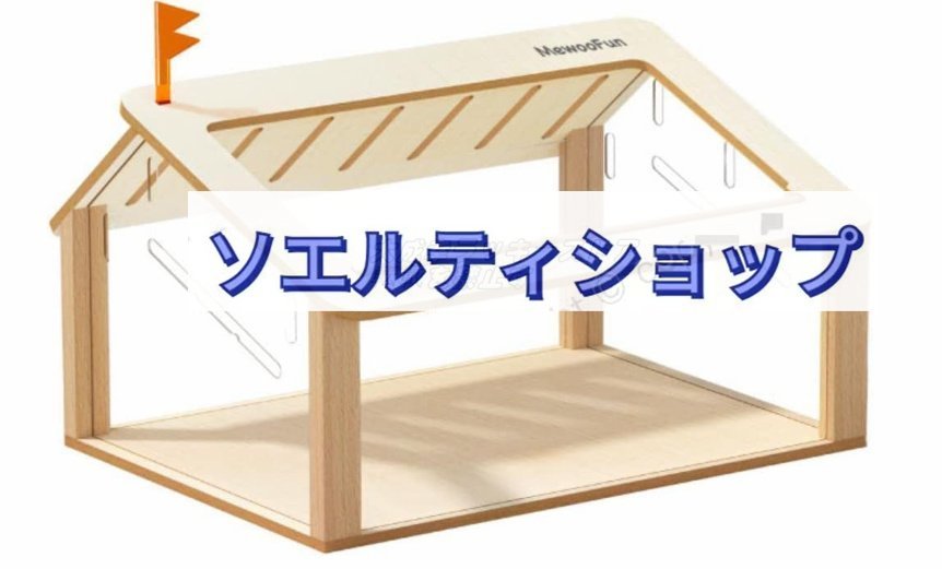 ハムスター ケージ クリアケージ 大型サイズ 飼育ケージ 深めトレイ お掃除しやすい 小動物ケージ キンクマハムスターなど適用 ケージ単品_画像6