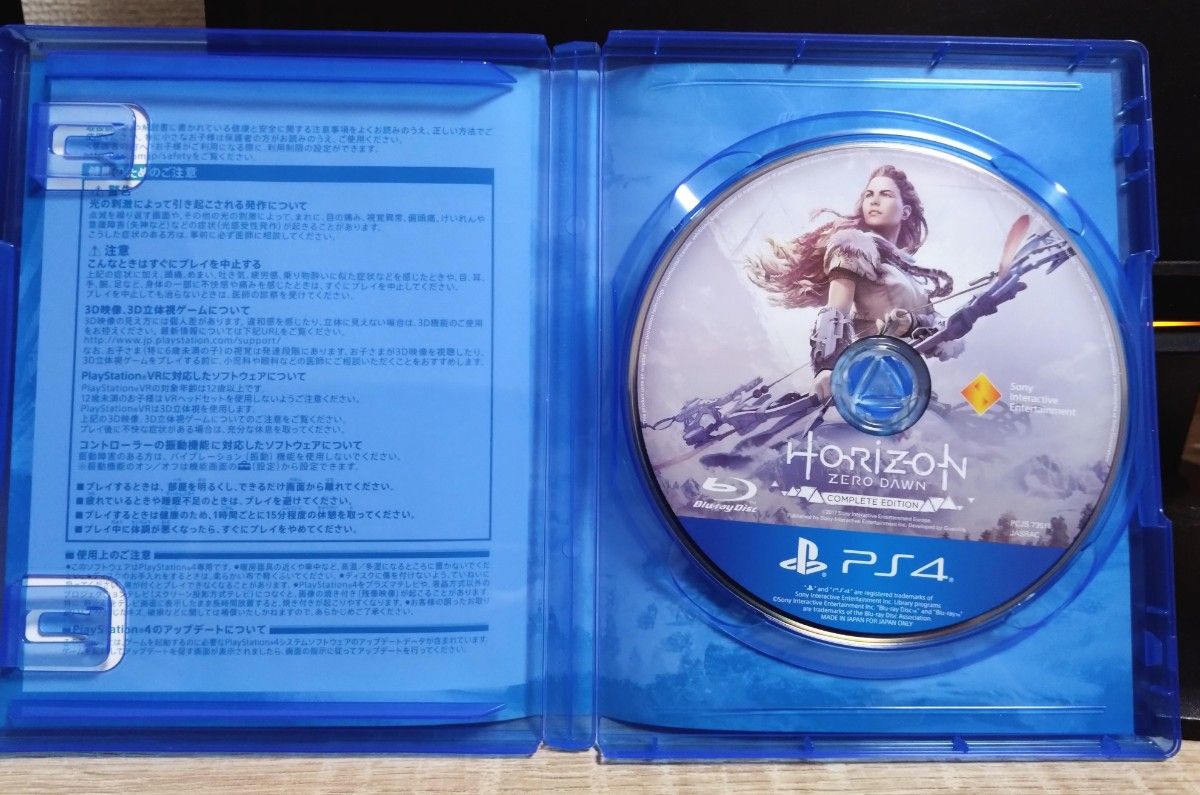 【PS4】 Horizon Zero Dawn [Complete Edition PlayStation Hits］