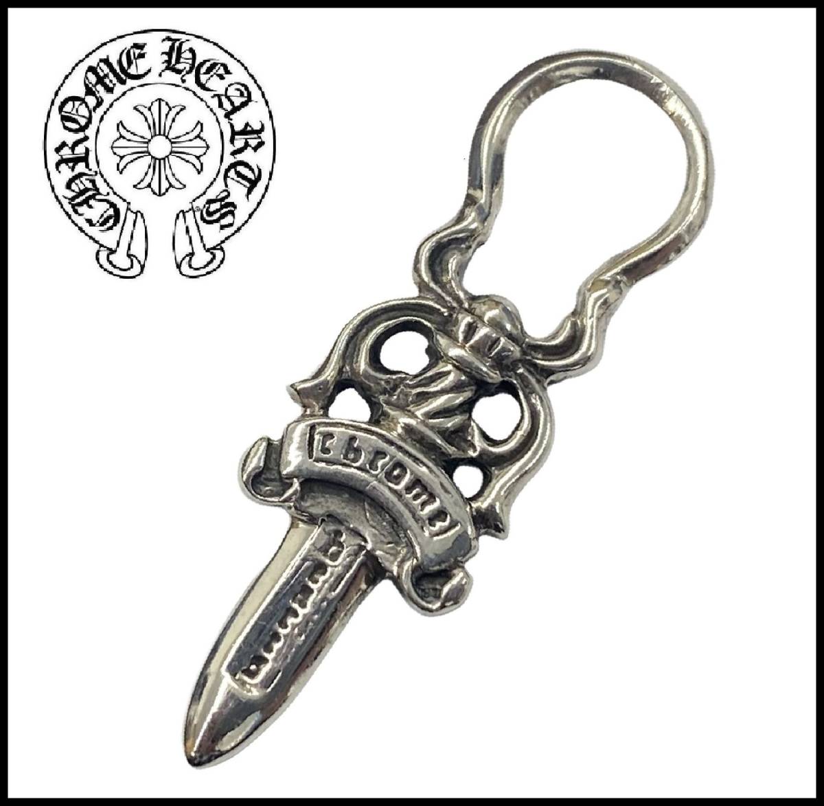 ★正規品★ CHROME HEARTS クロムハーツ SILVER シルバー 925 CH DAGGER CHARM ロゴ ダガー チャーム ペンダントトップ ネックレス_画像1