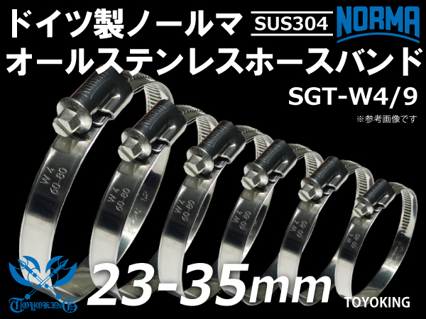 【1個】耐熱 SUS304 オールステンレス ホースバンド SGT-W4/9 23-35mm 幅9mm 自動車 工業用 各種 汎用_画像1